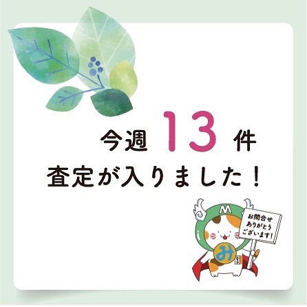 Instagramより投稿