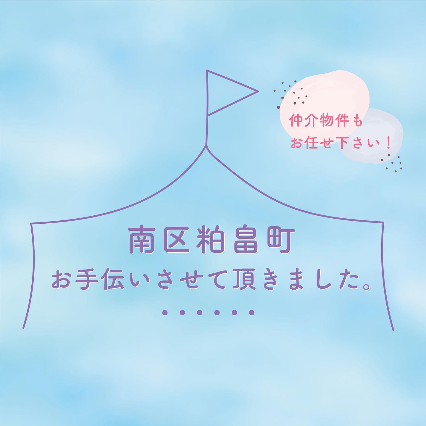 Instagramより投稿