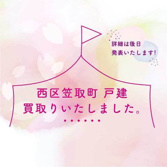 Instagramより投稿