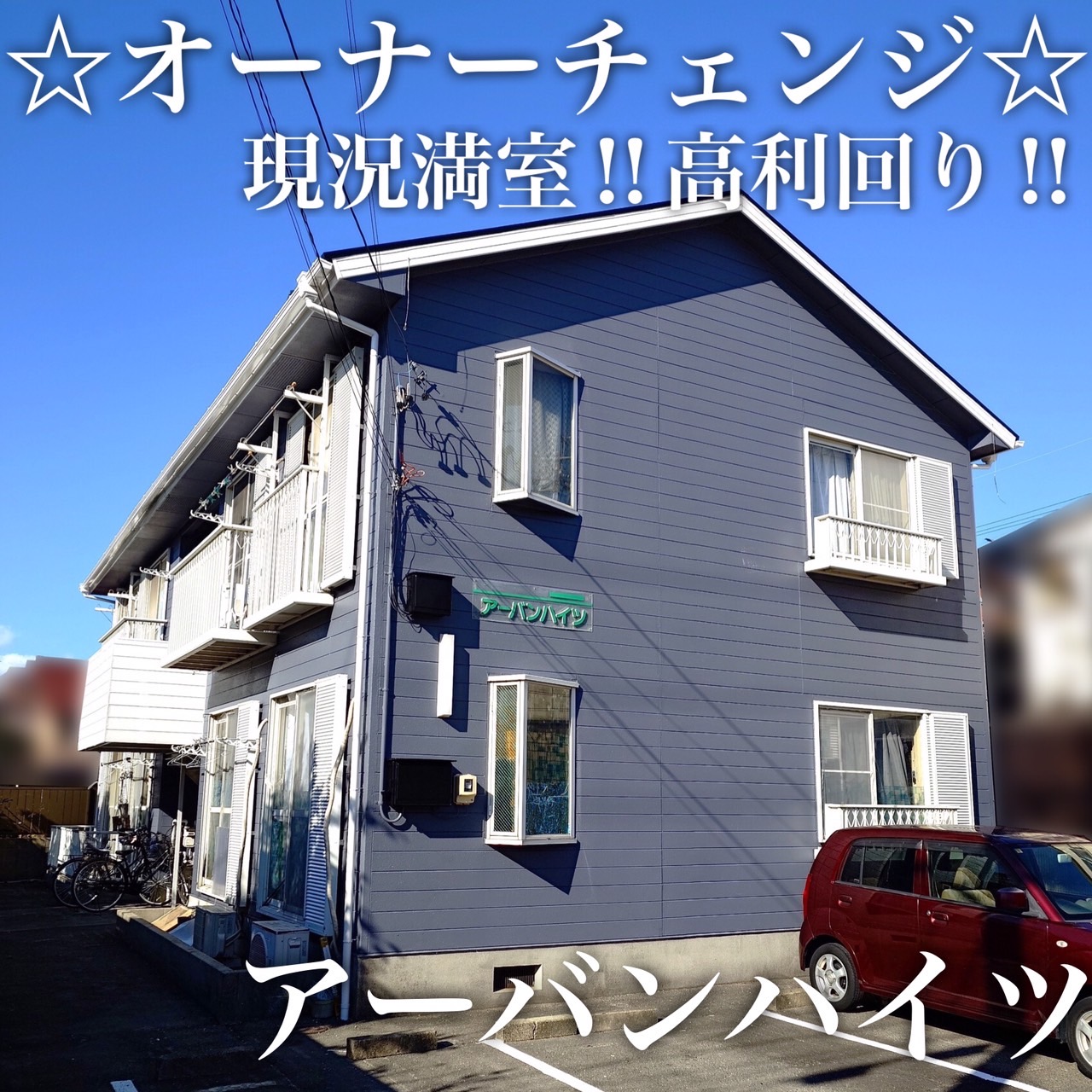 Instagramより投稿