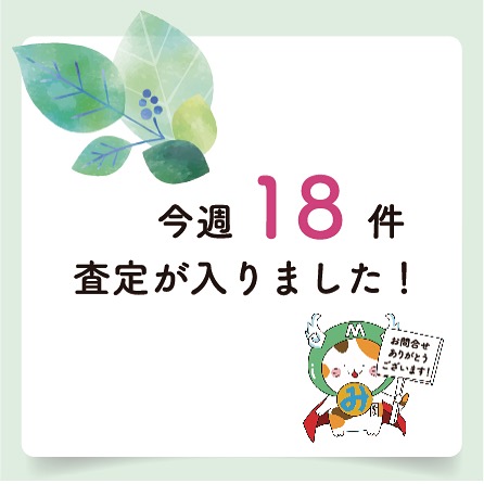 Instagramより投稿