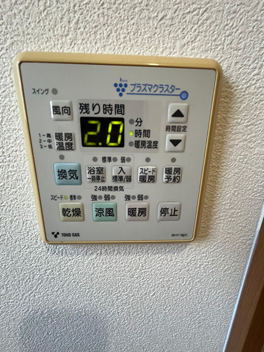 中村区横井1丁目
