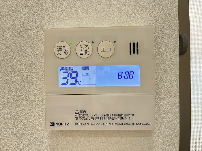 守山区脇田町