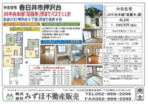 商談御礼