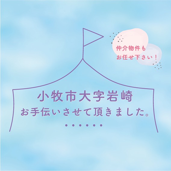 Instagramより投稿