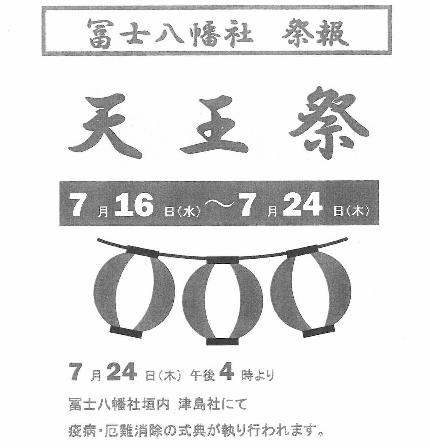 Instagramより投稿
