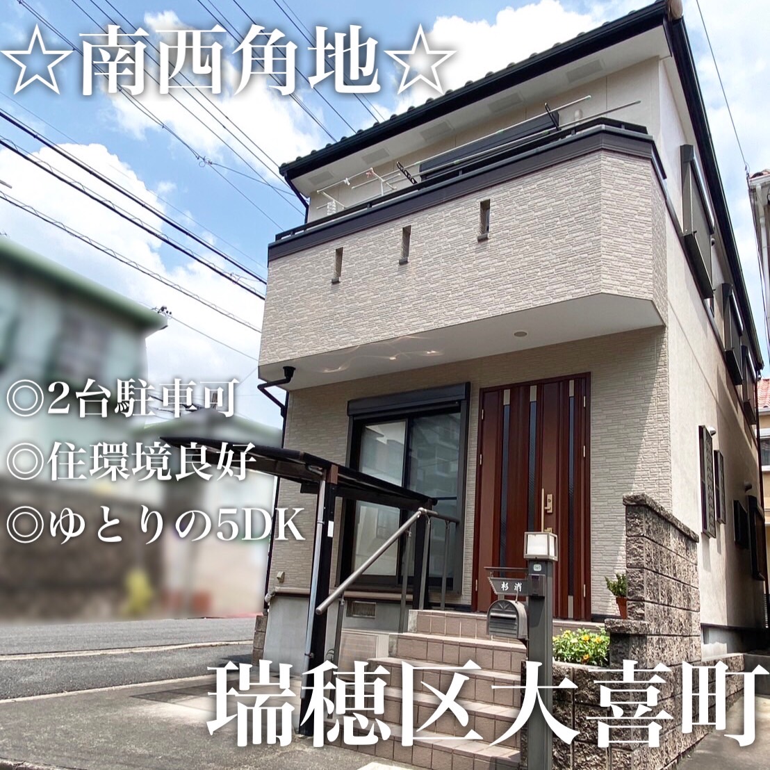 Instagramより投稿
