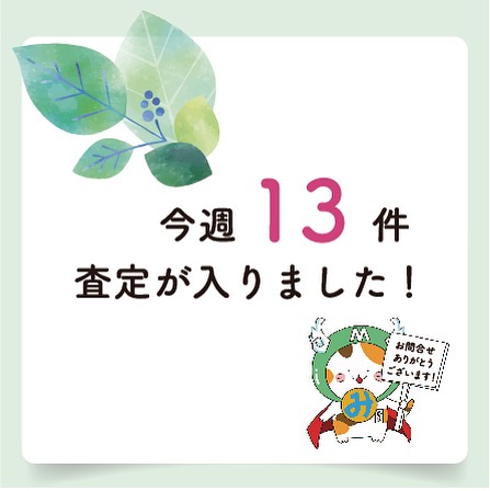 Instagramより投稿