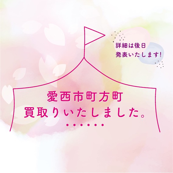 Instagramより投稿