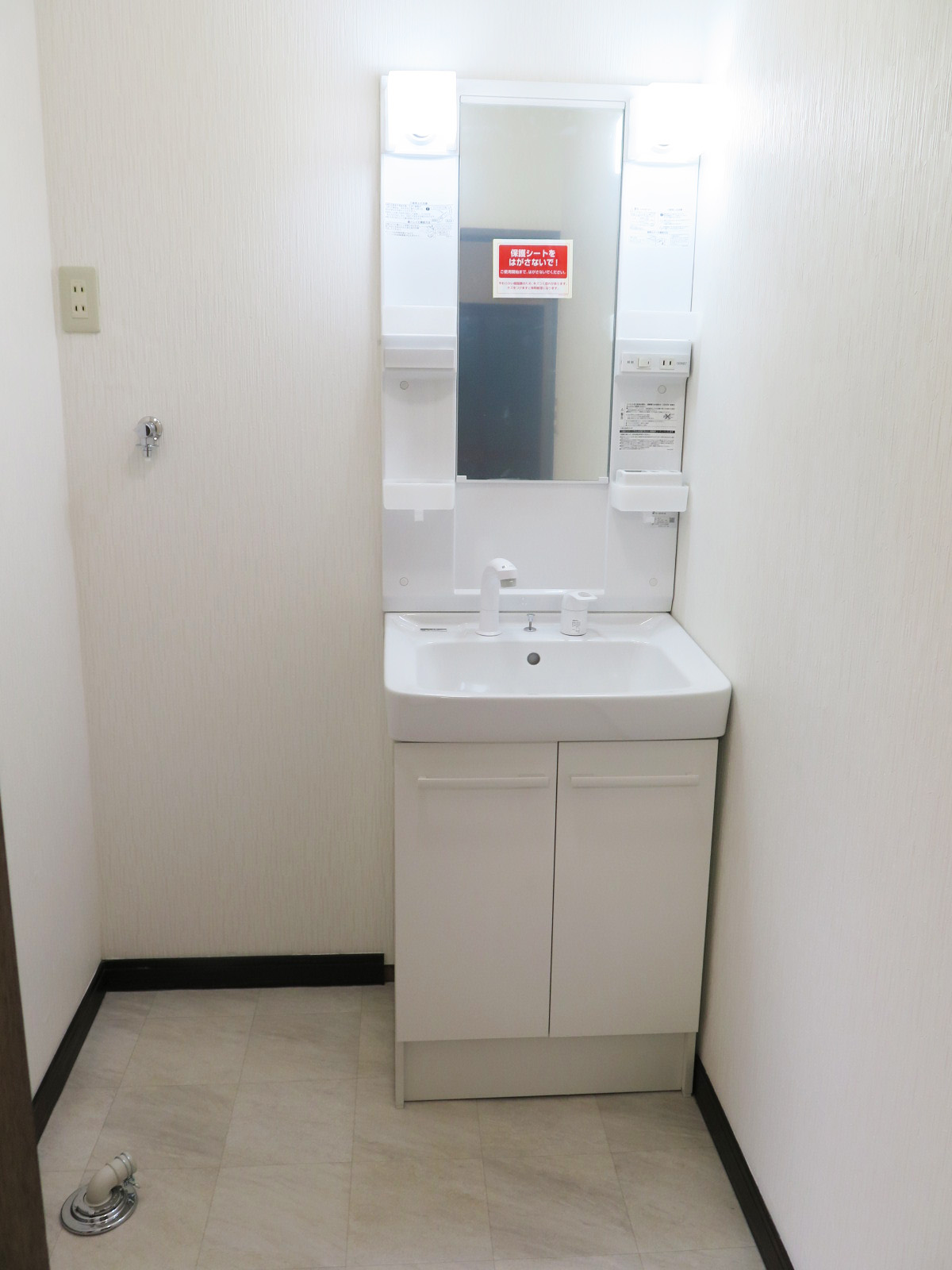 愛西市町方町