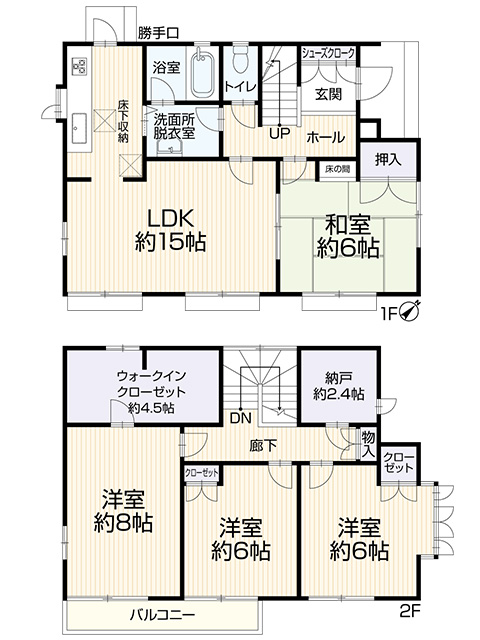 名東区上菅2丁目