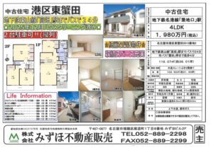 港区築浅戸建のご紹介