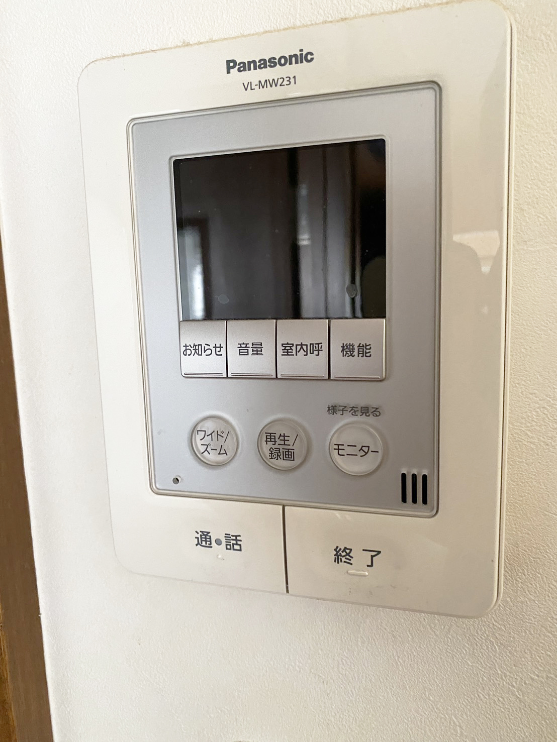 虹が丘マンション710