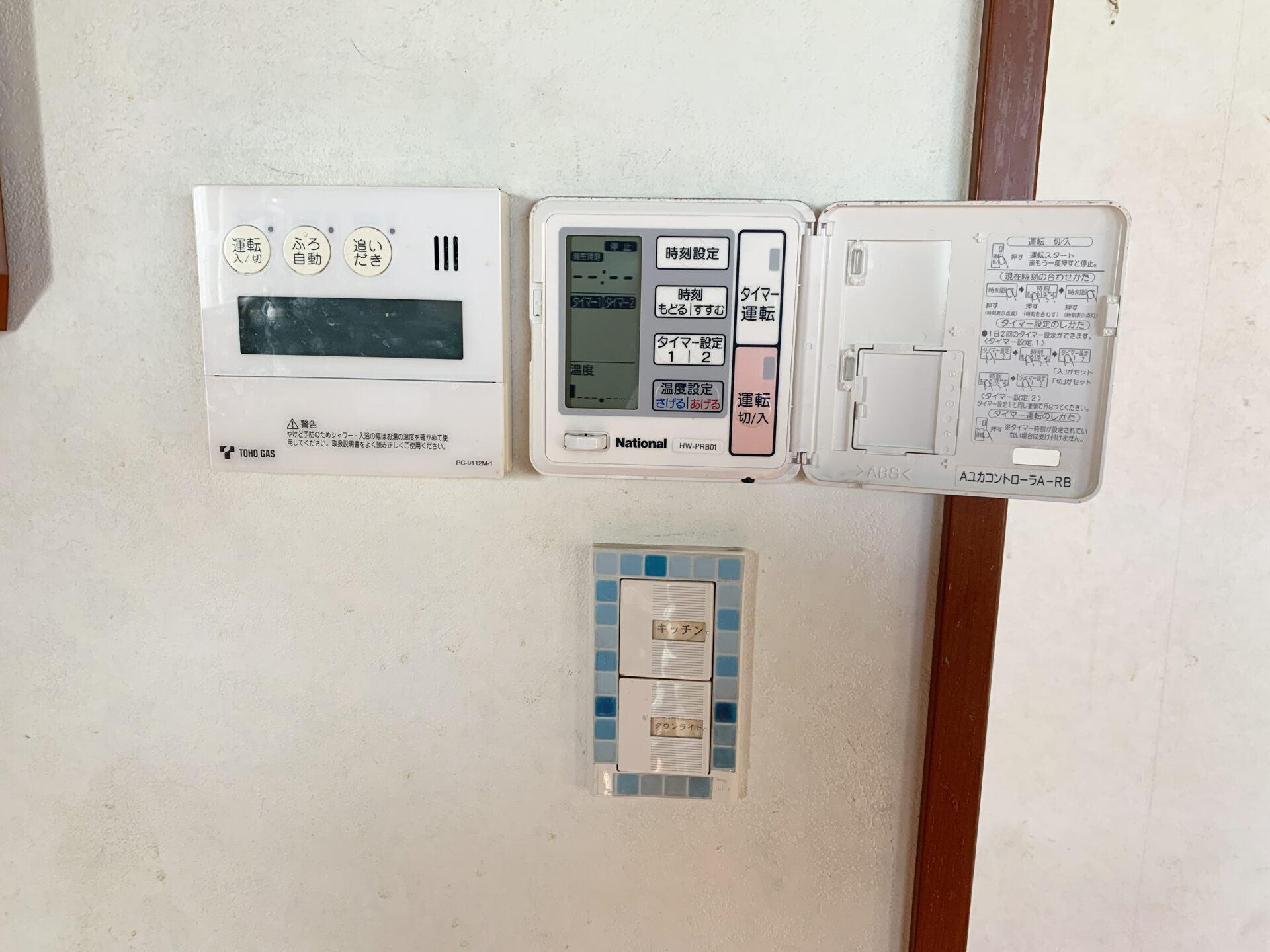 ライオンズシティ刈谷1101